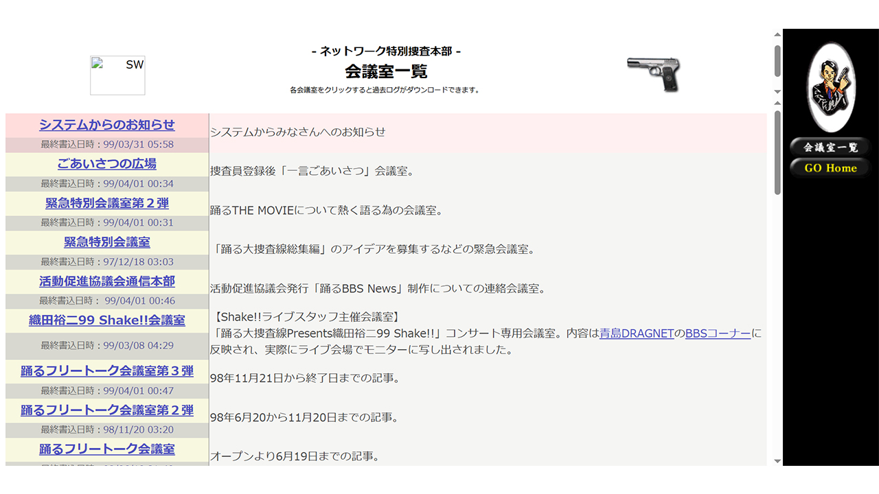 『国宝』が22年ぶりトップ更新 逆になぜ『踊る大捜査線2』は20年以上圧倒的1位をキープしたのか、「ネット黎明期」バズコンテンツの“共通点”の画像3