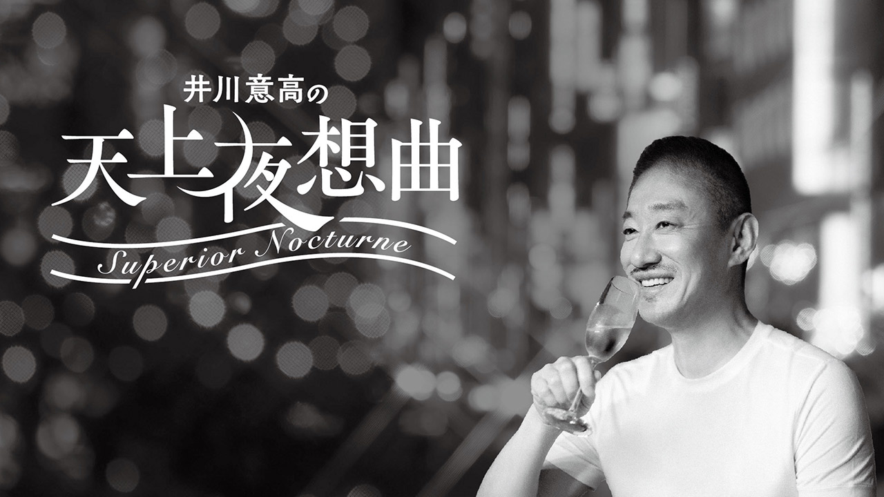 祇園の夜に乱舞した、昭和の芸妓舞妓たちの画像1