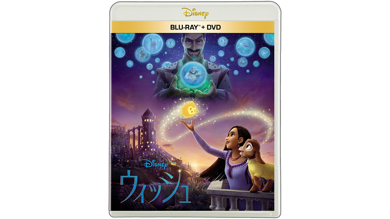 不発だったディズニー記念大作『ウィッシュ』 エンタメ界の巨人が嫌われる理由とは?の画像1