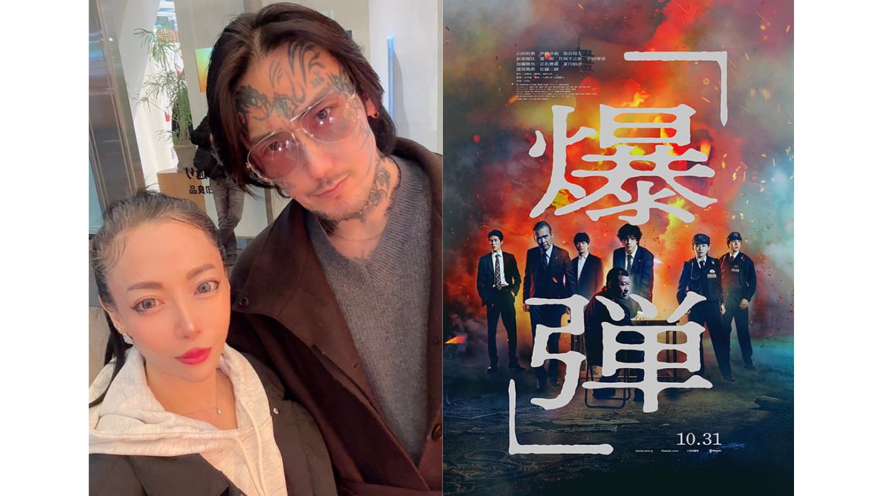 瓜田純士が大ヒット映画『爆弾』を観て怒り爆発！「これ作った奴らを爆破させてやろうか」の画像1