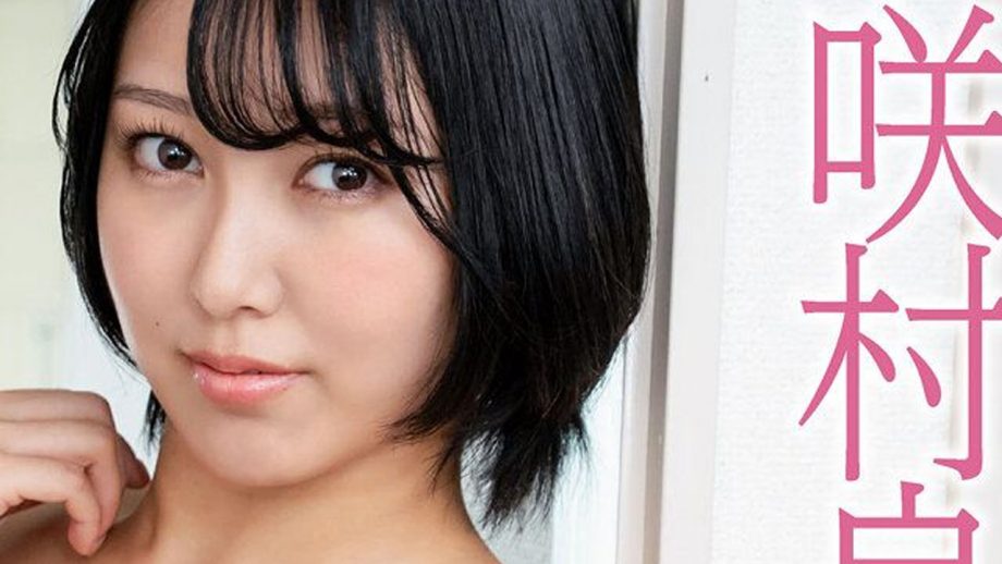 咲村良子プロレス挑戦記44「より自由により強く遠くへ」