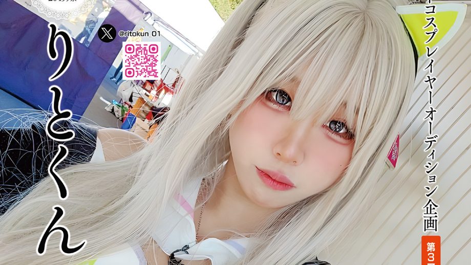 サイゾー×Claps! ネクストコスプレイヤーオーディションいよいよ決勝大会へ