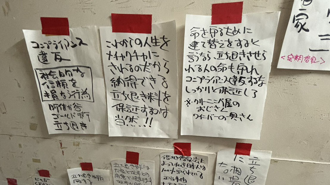 「純情商店街」も消滅の危機に？ 高円寺再開発にライブハウス・無力無善寺の店主が断固拒否の画像4