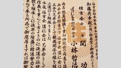 「ジュニア大賞」の“絶対性”薄れる？　新グループ結成の波乱で、結果にファン嘆き