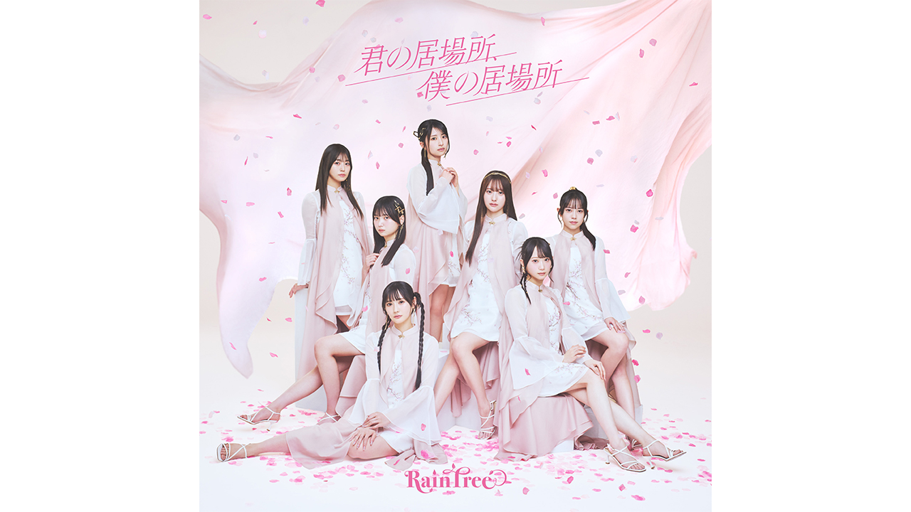 デビュー１周年のRain Treeが初のワンマンライブ 7.29にZeppライブが決定の画像3