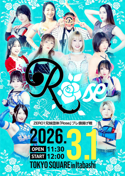 咲村良子プロレス挑戦記45「プロレスラー咲村、本格再始動」の画像2