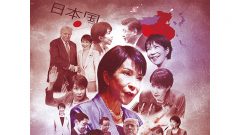 小泉進次郎「卑劣ステマ」のお粗末……生き残るのは林芳正か