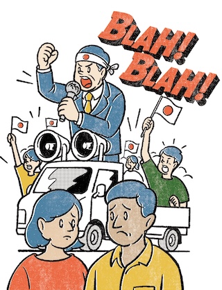 参政党は間違っている！外国人嫌悪に直面する 在留外国人座談会の画像1