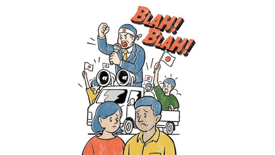 参政党は間違っている！外国人嫌悪に直面する 在留外国人座談会