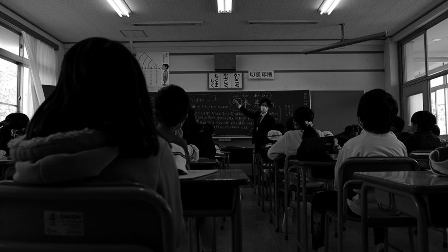 非認知能力育成と日本の教育の行方