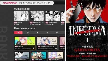 大炎上中の小学館・マンガワン編集部の体質と離反する作家たちの思い