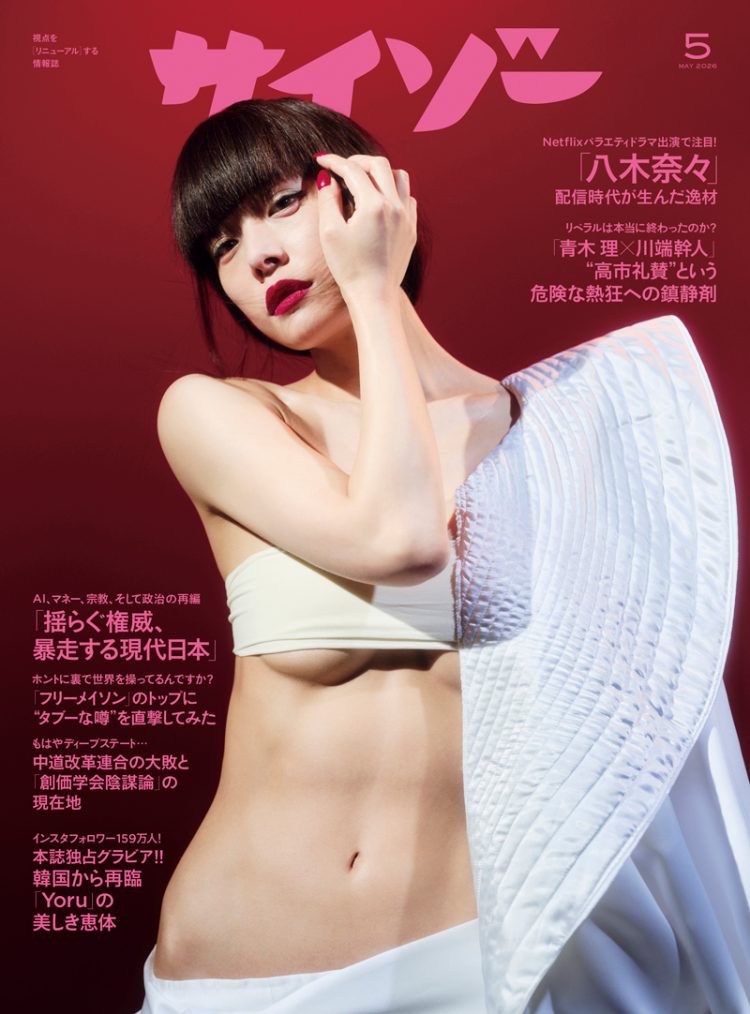 能年玲奈“解禁”も…公取委の新たな指針が芸能界に及ぼす影響とは