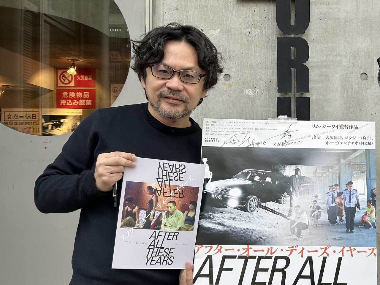 特集上映開催!!　大阪を拠点に世界をさすらう“映画流れ者”リム・カーワイ監督が見てきたニッポンと映画業界の16年の画像1