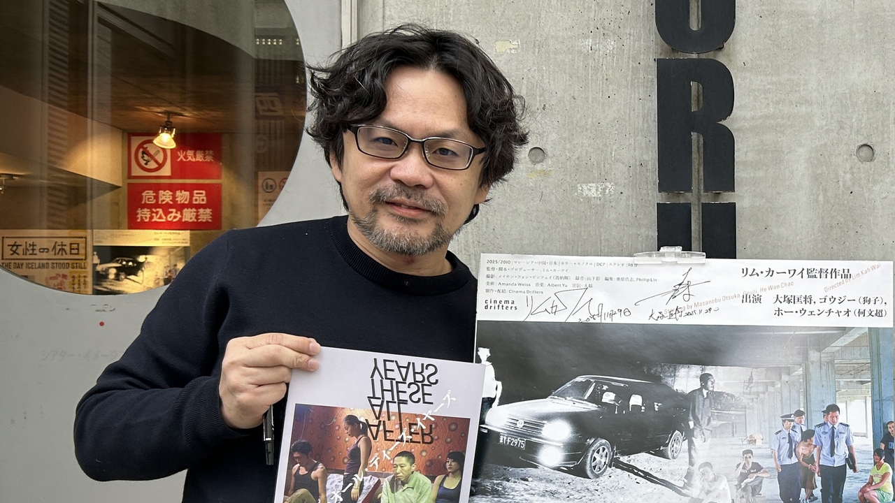特集上映開催!!　大阪を拠点に世界をさすらう“映画流れ者”リム・カーワイ監督が見てきたニッポンと映画業界の16年