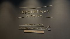 橘和奈グラビアスライドショー03