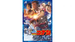 スタジオジブリの金字塔『千と千尋の神隠し』 宮崎駿ファンほど解けなかった湯婆婆の謎掛け