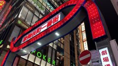 テレビ局はなぜ「隠蔽」するのか…敏腕テレビマンが明かす業界体質