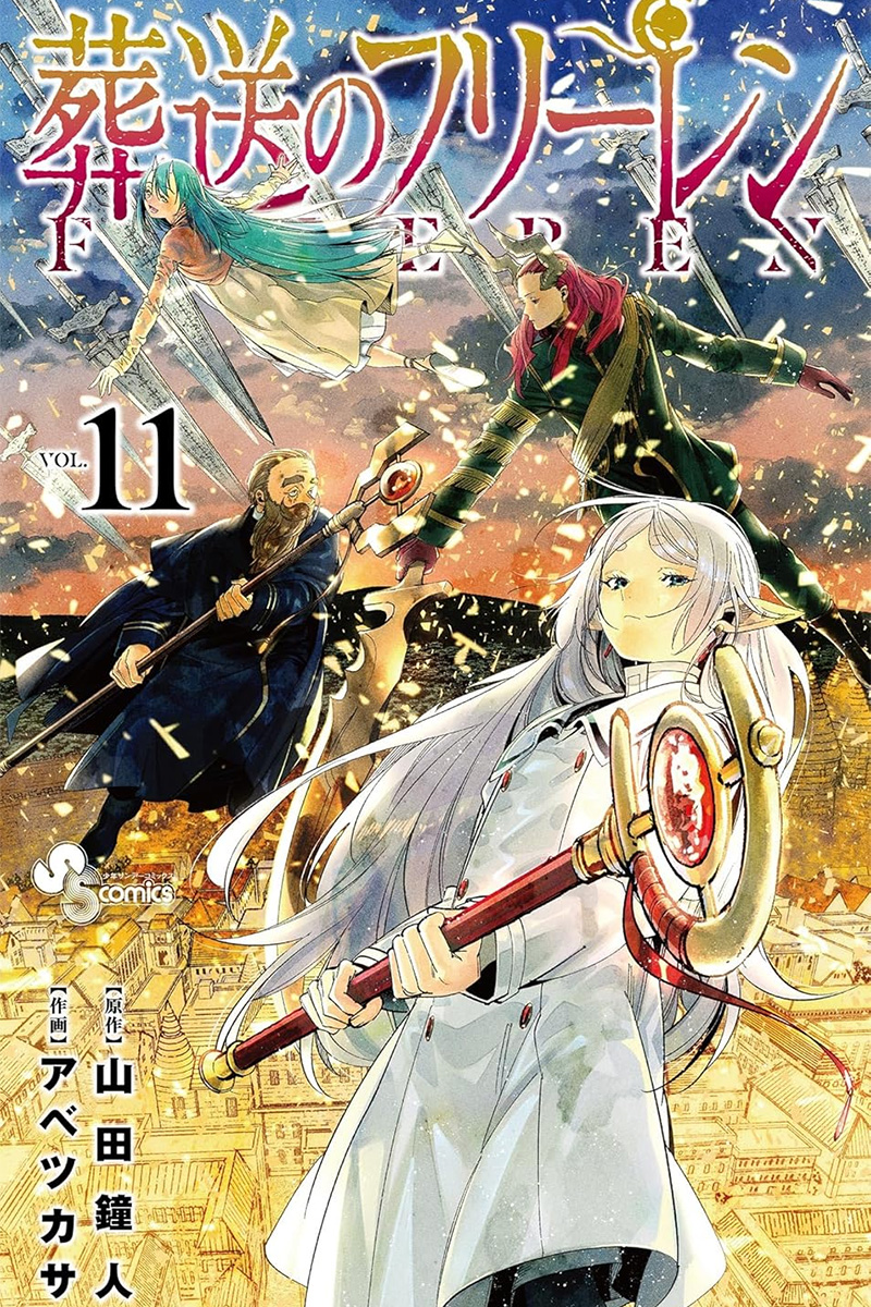 静かに刺さる異世界漫画3選の画像1