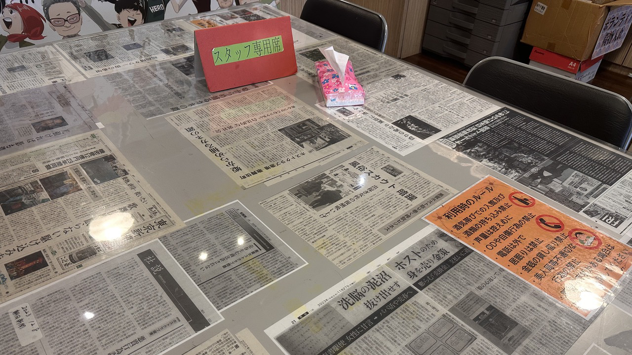 「両親が薬物中毒」「中国人とホテルトラブル」…【日本駆け込み寺・26歳代表に聞く】「トー横」の“日常”の画像4