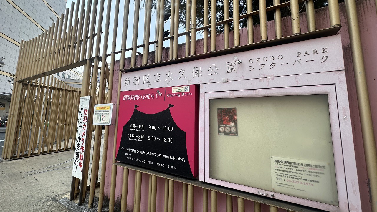 「両親が薬物中毒」「中国人とホテルトラブル」…【日本駆け込み寺・26歳代表に聞く】「トー横」の“日常”の画像5