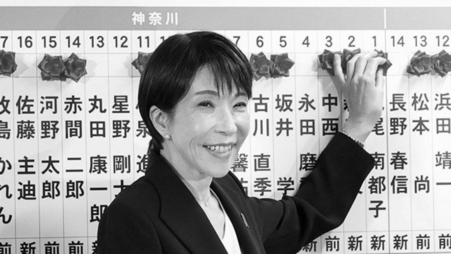 高市自民党、歴史的勝利の理由とは？
