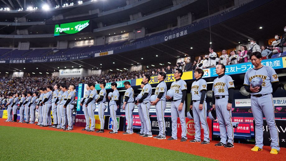 佐藤輝明×森下翔太と最強級投手陣……不安要素は石井大智の不在　阪神は今年も盤石なのか？