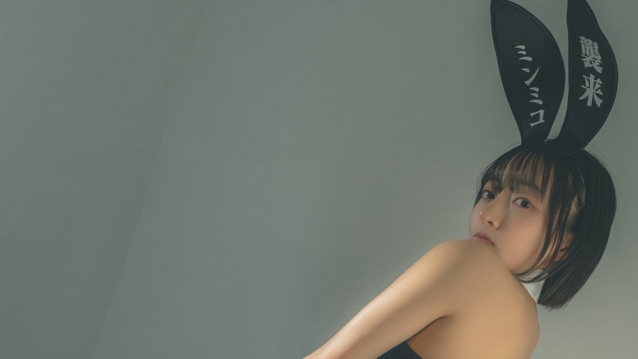 ミンミコ｜黒に溶ける仕草の画像1