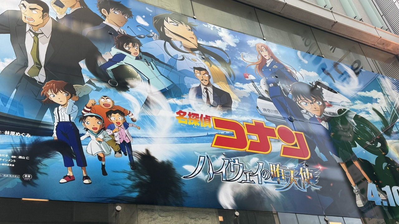 驚異『名探偵コナン』ロケットスタートの裏で“ワリを食う”作品たちと「映画館の飲食物売上」の画像1