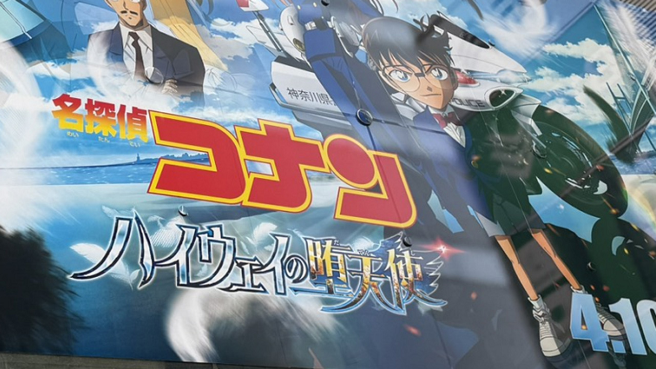 驚異『名探偵コナン』ロケットスタートの裏で“ワリを食う”作品たちと「映画館の飲食物売上」