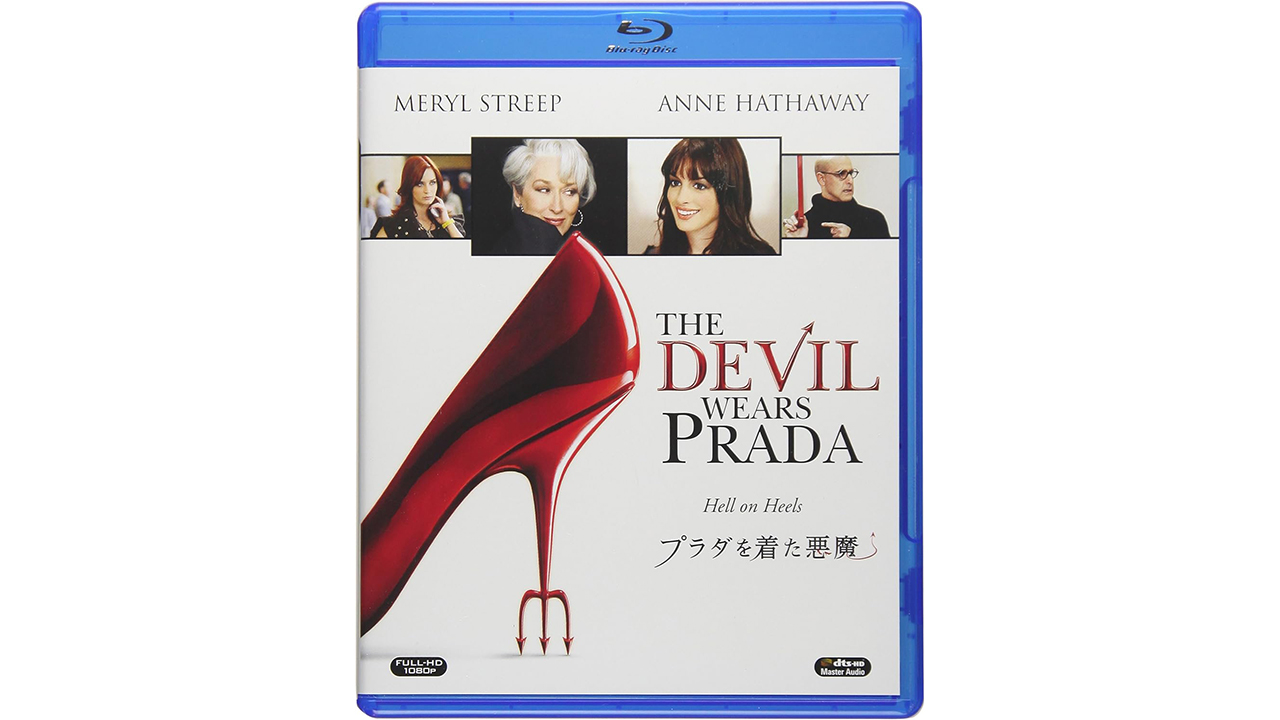 金ロー、プラダの画像1