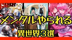 新天地で戦う侍たち！ 村上宗隆・岡本和真・今井達也──MLB挑戦1年目は“通用”か“適応”か