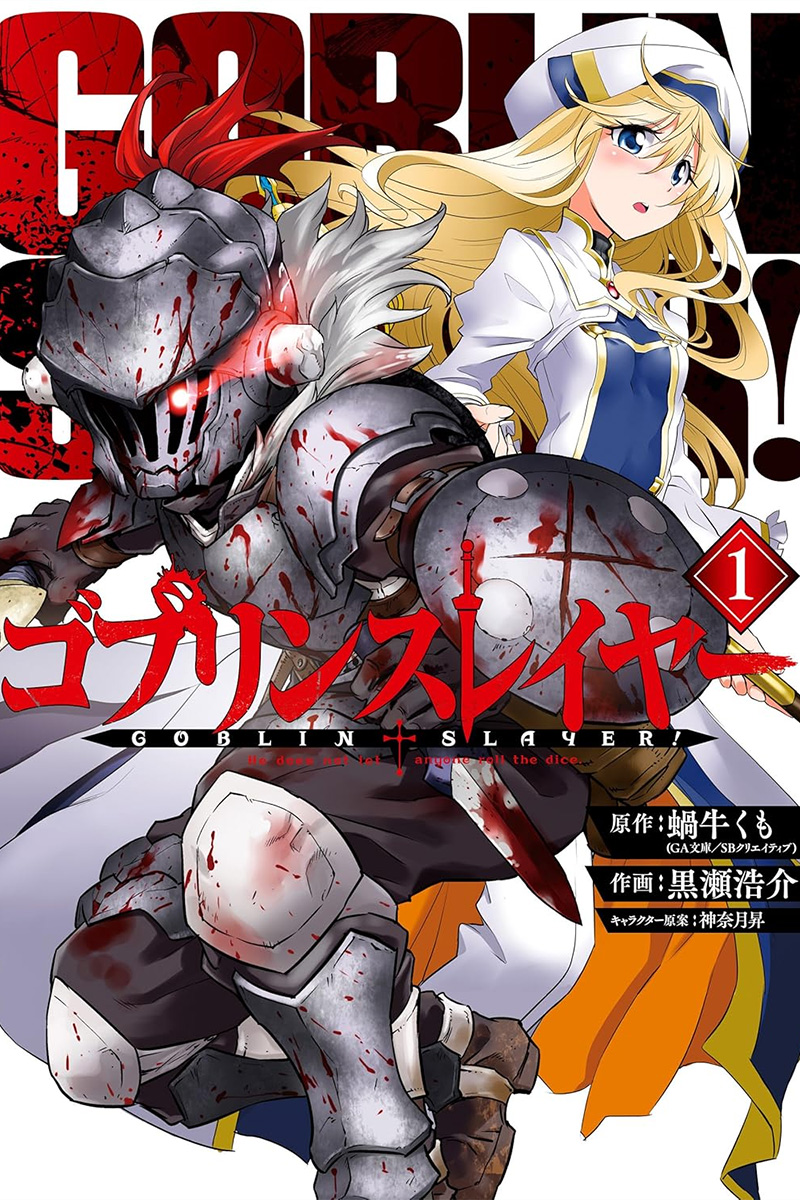 メンタル削られる異世界漫画3選の画像2