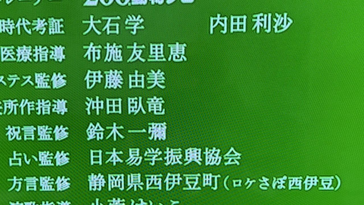 『地獄に堕ちるわよ』の撮影現場で小説『木漏れ陽』を書いていた日々の画像2