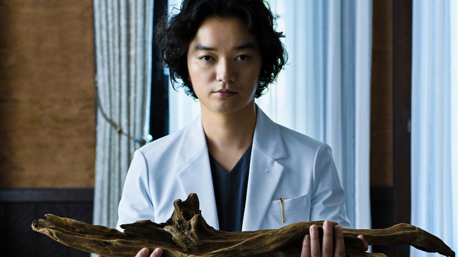 染谷将太の“さわやかな笑顔”が怖すぎる！ 『廃用身』が突きつける介護と善意の恐怖