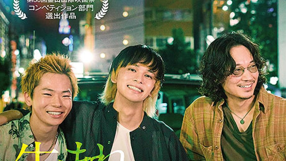 『愚か者の身分』日本アカデミーでは“完全スルー”だったのに日本映画批評家大賞で『国宝』超えの4冠の理由