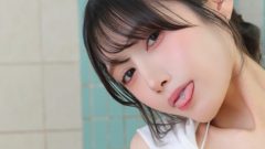 村雨芙美｜白いモップは、浴場の午後をいたずらにする