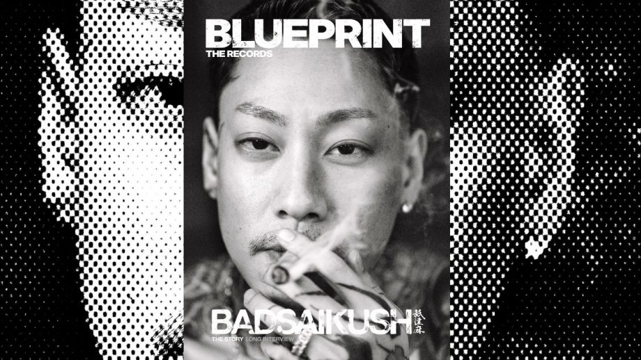 舐達麻・BADSAIKUSH、数年の沈黙を破る2万字インタビュー『BLUEPRINT THE RECORDS』予約開始