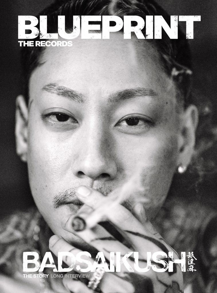 舐達麻・BADSAIKUSH、数年の沈黙を破る2万字インタビュー『BLUEPRINT THE RECORDS』予約開始の画像1
