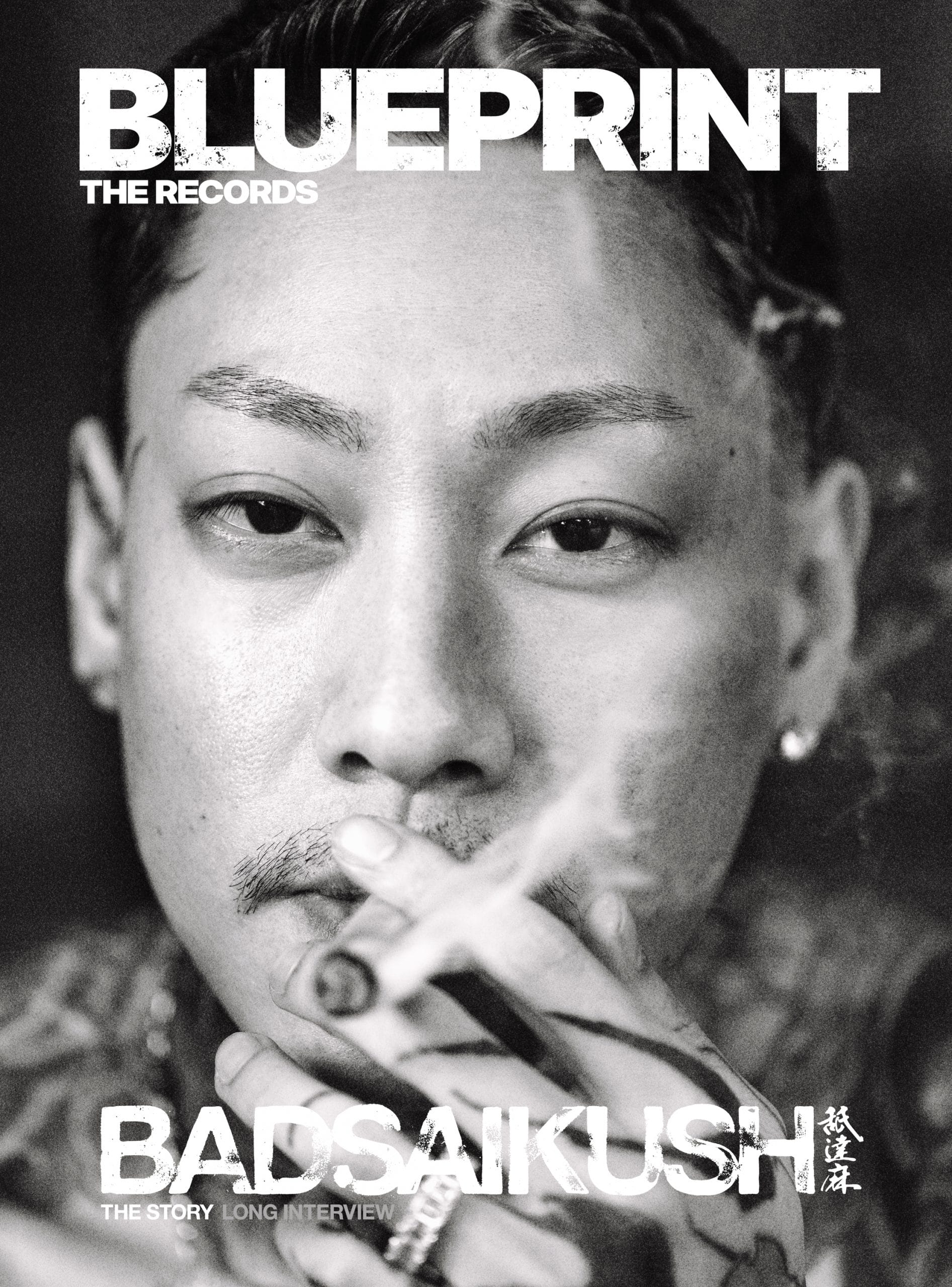BADSAIKUSH（舐達麻）が表紙を飾る 『BLUEPRINT THE RECORDS』、2026年7月16日より発売開始！の画像1