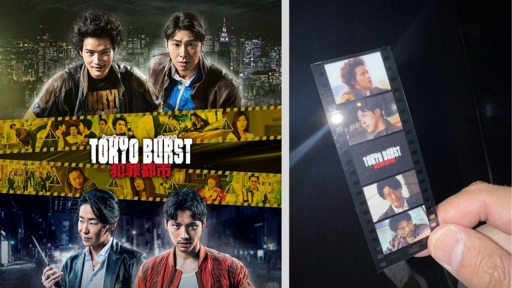元暴走族総長が“ノーマル単車”で激走!? 『TOKYO BURST 犯罪都市』がハマった「アングラ描写のリアルと罠」の画像1