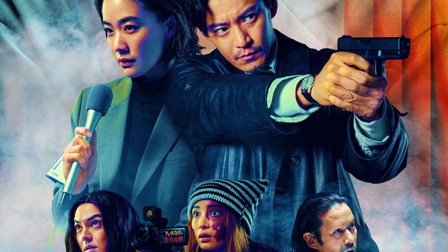えっ、今？ 1960年『ガス人間第一号』が小栗旬×蒼井優ら豪華キャストでNetflixドラマ化 東宝が仕掛けたリブートの“狙い”