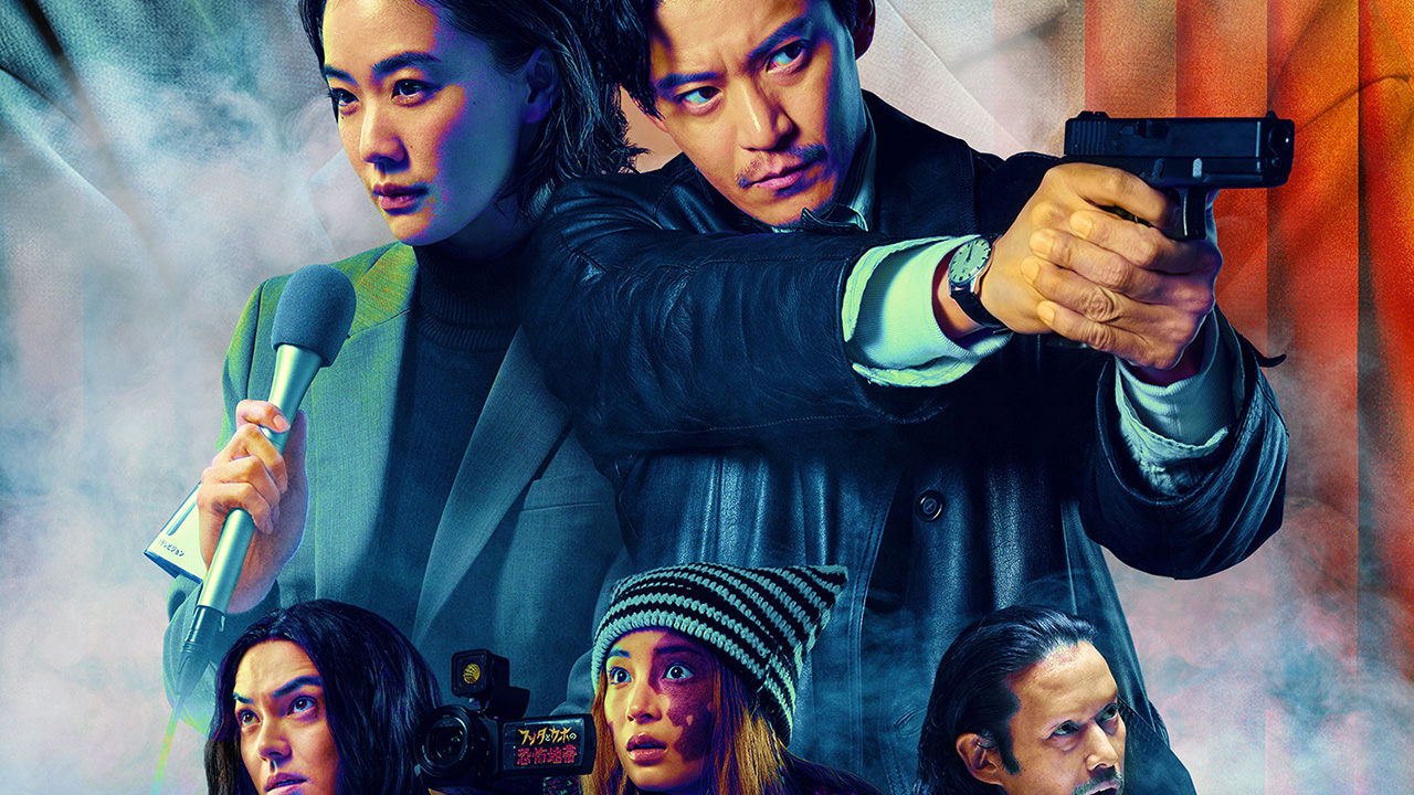 えっ、今？ 1960年『ガス人間第一号』が小栗旬×蒼井優ら豪華キャストでNetflixドラマ化 東宝が仕掛けたリブートの“狙い”