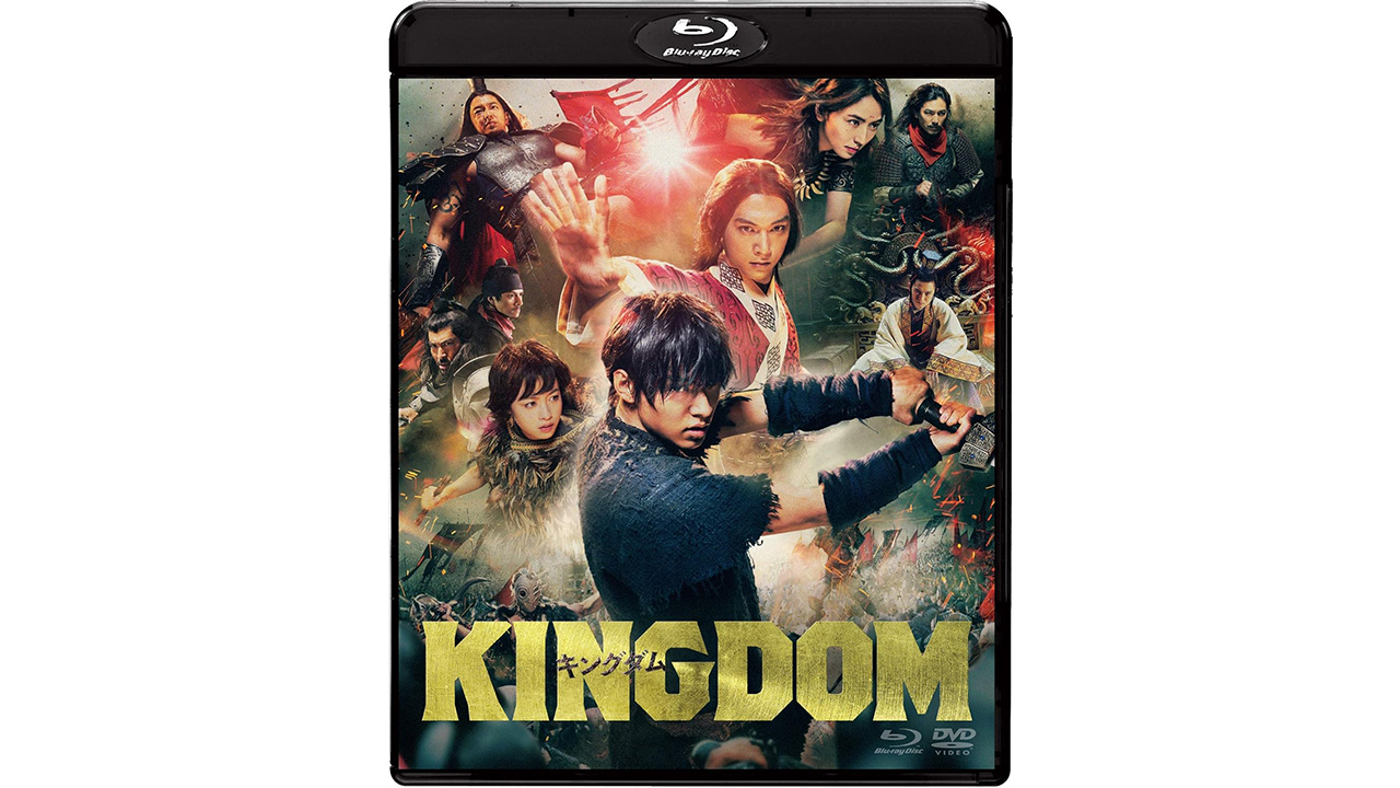 『キングダム』に感じる物足りなさの正体 日本特有の「製作委員会」方式の限界か?の画像1