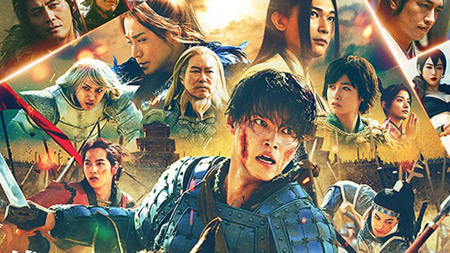 山崎賢人『キングダム』で示した存在感 「またお前か」キラキラ実写要員が乗り越えた大爆死と「根性」