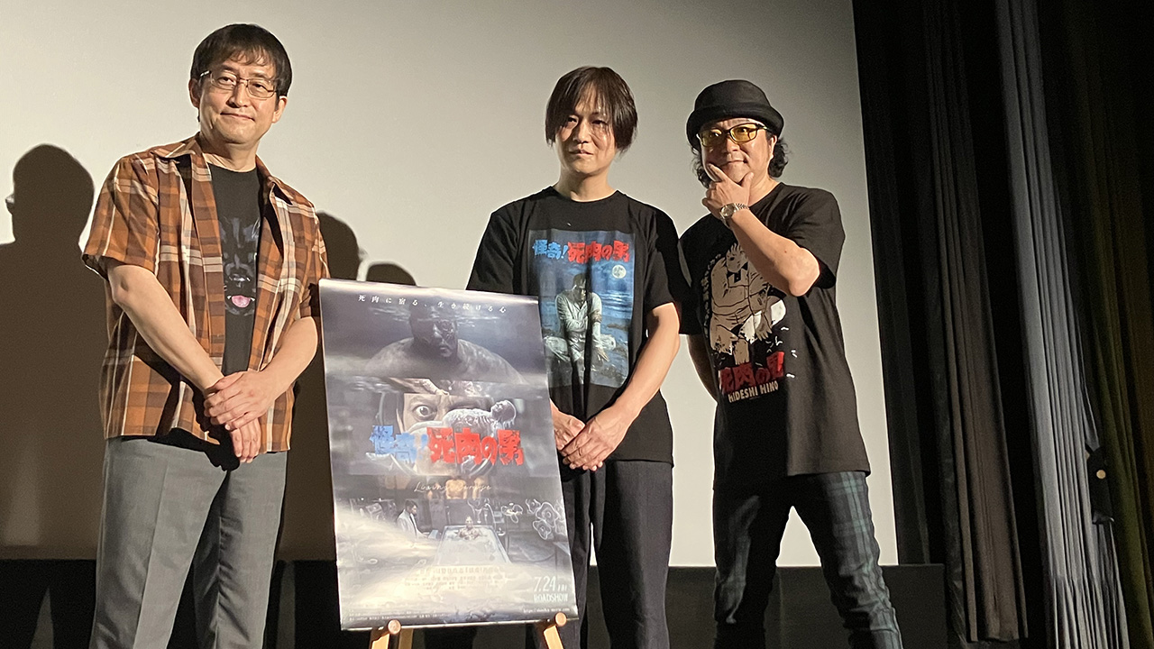日野日出志のおぞましき世界がAI映画に 『怪奇！死肉の男』が開く新時代の扉の画像4