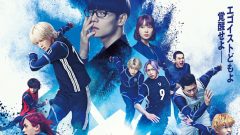 SMAPの映像がテレビで流れない理由─業界関係者が証言、中居騒動だけじゃない複雑な真相