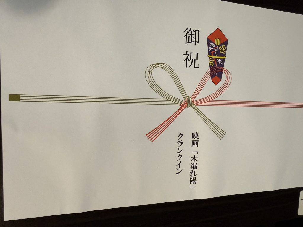 映画『木漏れ陽』来年公開へ――大物俳優に囲まれて綴った物語と、熱気あふれる現場の裏側の画像2