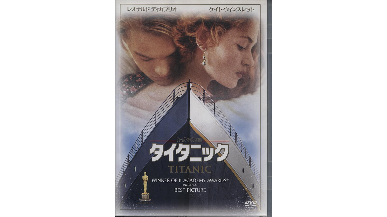 『タイタニック』が描いた「永遠の一瞬」 ジェンダーの時代では不可能な号泣ラストの画像1