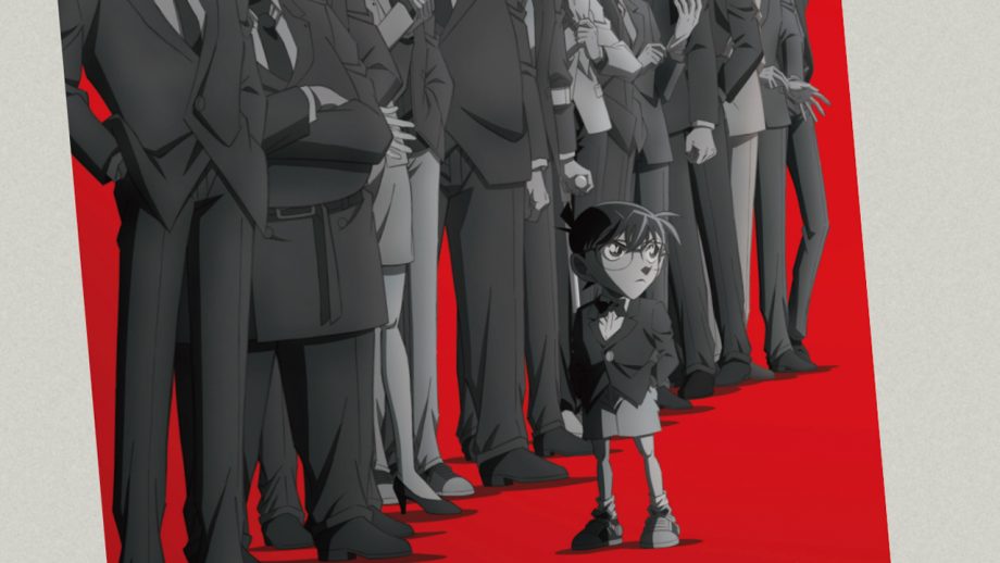 2時間SP『名探偵コナン 30号殺人事件』 未解決となった芸術的犯罪「ニセ札事件」
