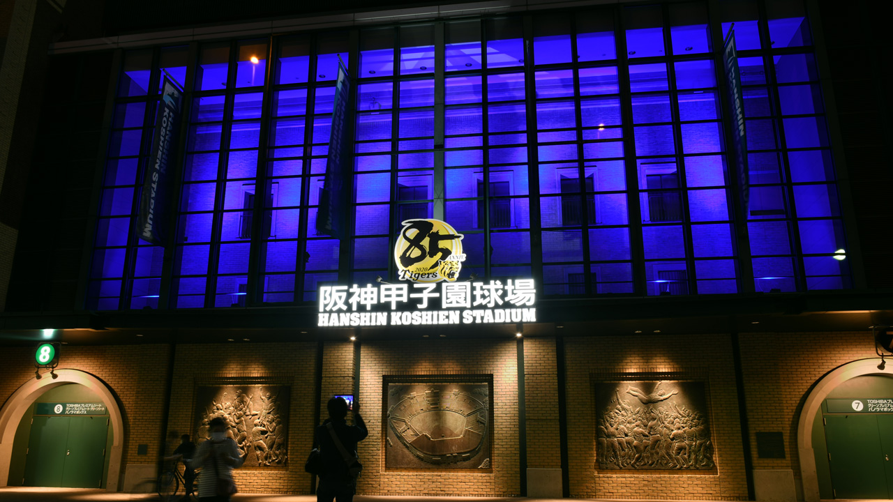 10.1甲子園「阪神－巨人」は本当に天王山か？ 1.5ゲーム差では見えない優勝争いの現実の画像1
